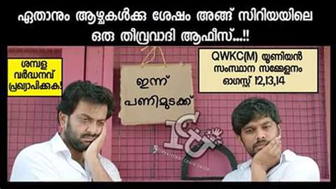 2019_latest_troll #malayalam *trolls are only for entertainment purposes and bahubali troll malayalam | bahubali troll meme malayalam bahubali troll malayalam part 1. Malayali in ISIS: Trolls going viral in social media