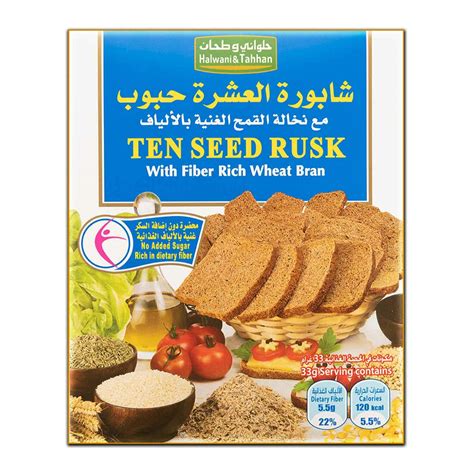 Buy Halwani And Tahhan Ten Seed Rusk With Fiber Rich Wheat Bran 300 G