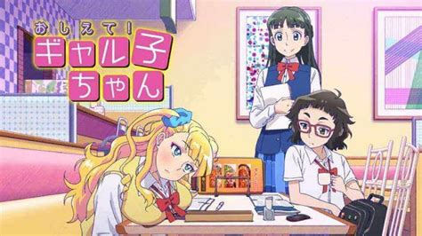 (2014) selector spread wixoss (2014) tantei kageki milky holmes td (2015) حروب الطعام: جميع حلقات أنمي Oshiete! Galko-chan مترجم | Anime, Anime ...
