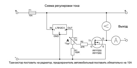 Схема простого блока питания с регулировкой напряжения Лабораторный