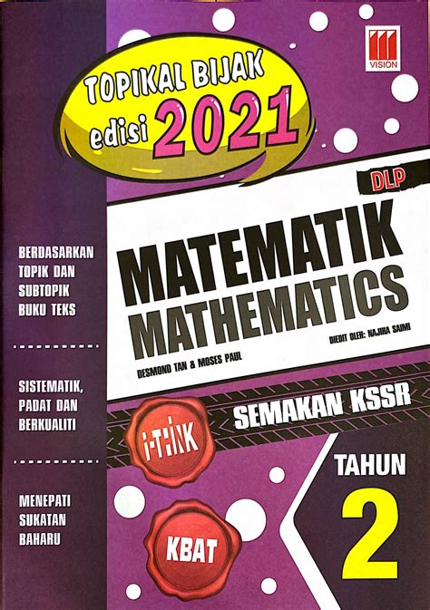 Secara tradisional dalam proses pembelajaran fakta asas darab matematik tahun 2. BUKU LATIHAN TOPIKAL BIJAK 2021 MATEMATIK TAHUN 2 - No.1 ...