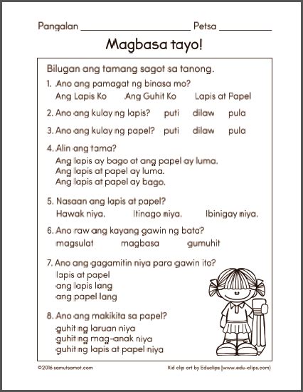 Worksheets For Grade 1 Filipino