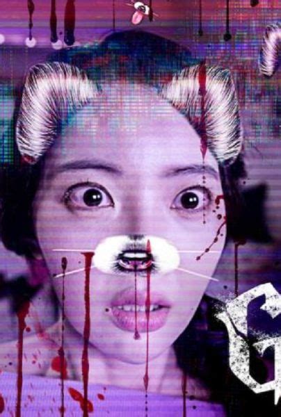 Netflix Estrenará El Terror De Goedam 2 Pero Esta Vez Protagonizado Por