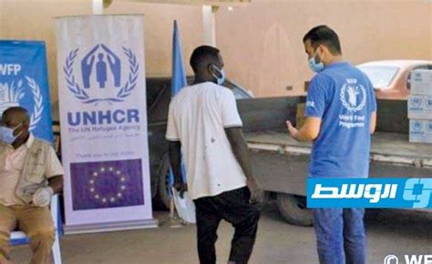 مفوضية اللاجئين تعلن إطلاق جميع طالبي اللجوء في مركز إيواء الزنتان