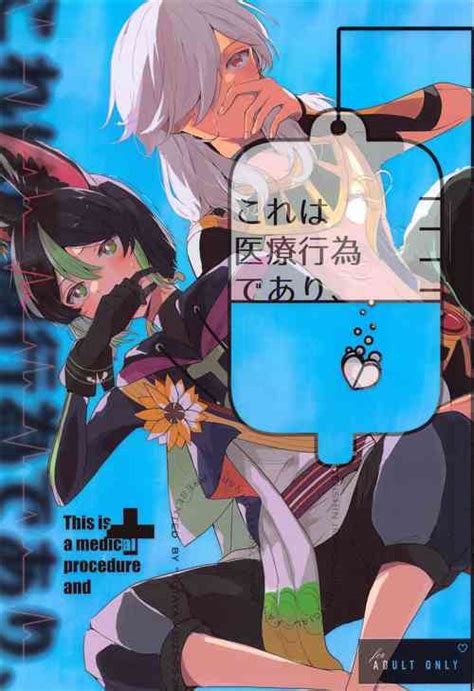 Group Kotaya Nhentai Hentai Doujinshi And Manga
