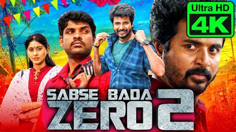 Sabse Bada Zero K Ultra Hd Tamil Hindi Dubbed Full Movie Sivakarthikeyan Youtube