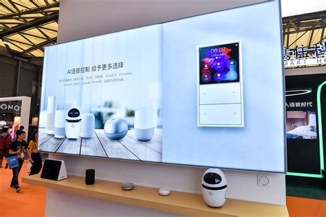 Shanghai Smart Home Technology