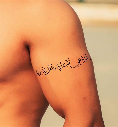 Update More Than Arabic Letters Tattoo Super Hot In Coedo Vn