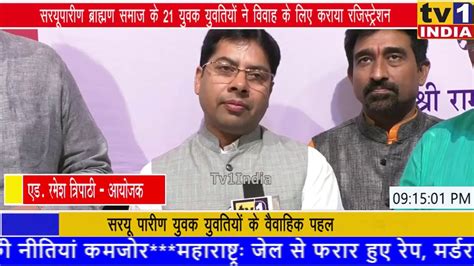 Tv1 India Live Latest Hindi News Live 07022020 Youtube