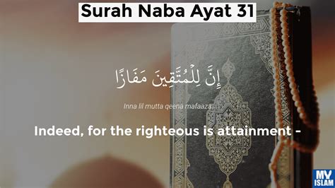 Surah Naba Ayat 31 7831 Quran With Tafsir My Islam