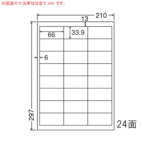 商品詳細表示｜東洋印刷 - ワールドプライス WP02402
