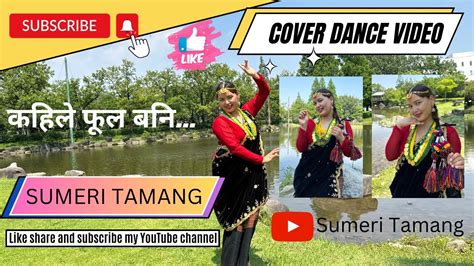 Kahile Fula Bani Dance Cover Video Sumeri Tamang Youtube