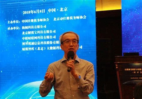 The site owner hides the web page description. 海华税务师事务所