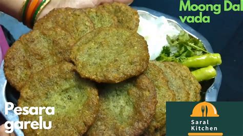 Dalam kejadian pada pukul 5 petang itu, mayat pesara tentera, juhairohafizan juhari, 35 dan mohd. Pesara pappu garelu recipe | How to make pesara pappu ...