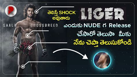 Vijay Deverakonda Why He Is NUDE In The Poster Liger RatpacCheck