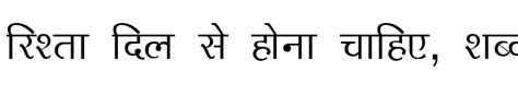 Fonts List Page 59 Hindi Fonts