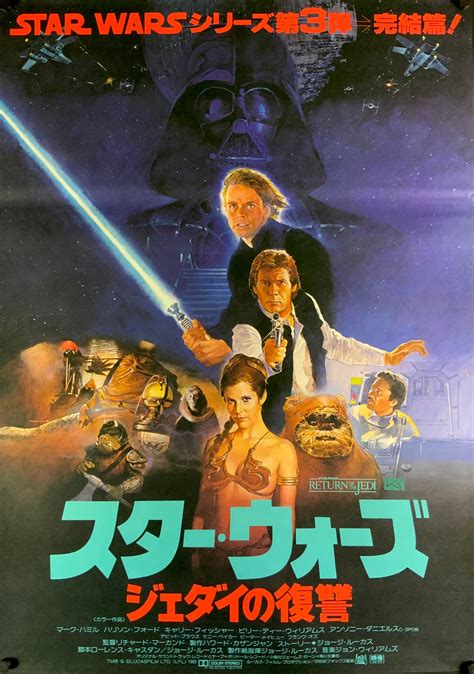 Star Wars Return Of The Jedi 1983 Original Movie Poster Art Of