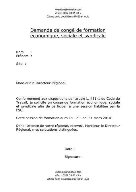 Modèle De Lettre De Demande De Congé De Formation Syndicale Doc Pdf