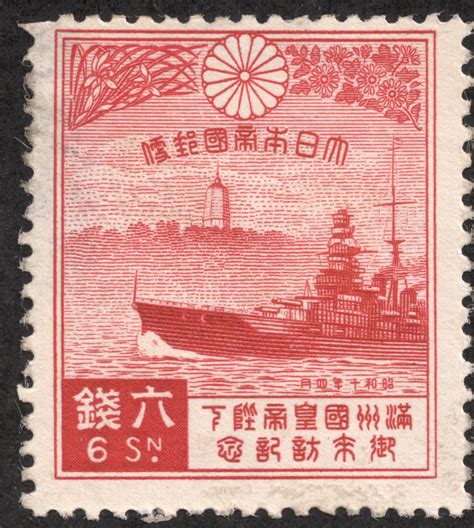 Most Expensive Japanese Stamps Related Keywords