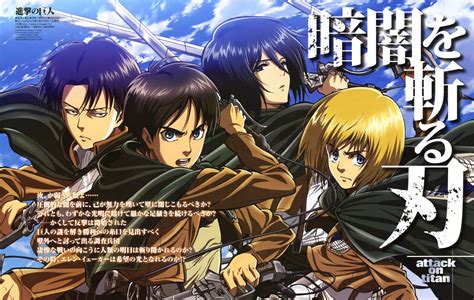 Lihat ide lainnya tentang gambar, gambar anime, attack on titan. Poster Anime Shingeki No Kyojin (Attack on Titan) ~ Kumpulan Gambar Anime Japan