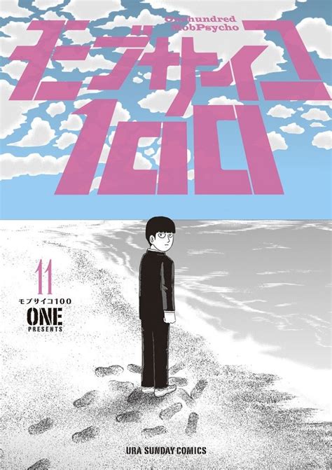 El Manga Mob Psycho 100 de ONE tendrá Anime para televisión por estudio
