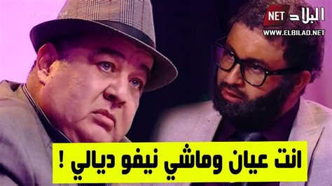 الكاميرا الخفية ردوا بالكم 3 شاهدوا ماذا وقع مع الممثل الفكاهي فريد الروكورحلقة ماتراطيوهاش