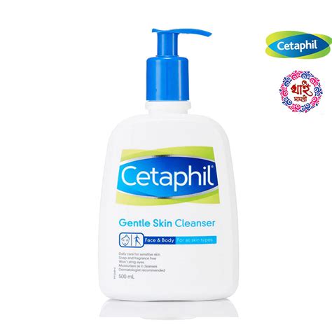 Cetaphil Gentle Skin Cleanser 500 Ml