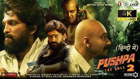 pushpa 2 full movie