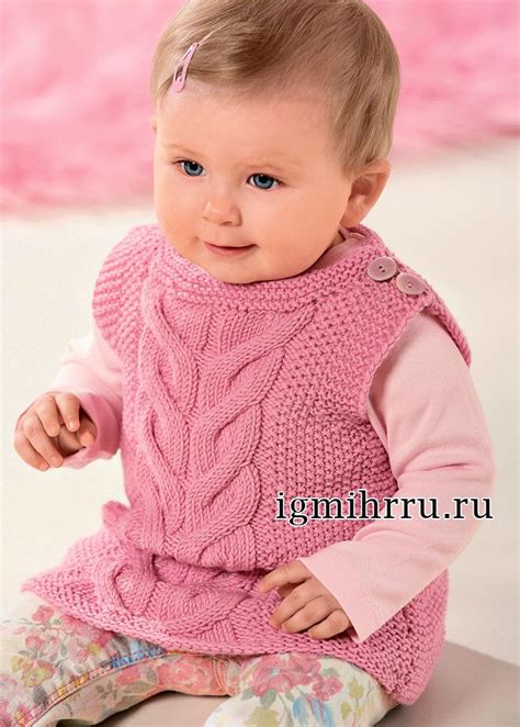 Теплый розовый жилет с косой для малышки в возрасте до 1,5 лет. Вязание ...