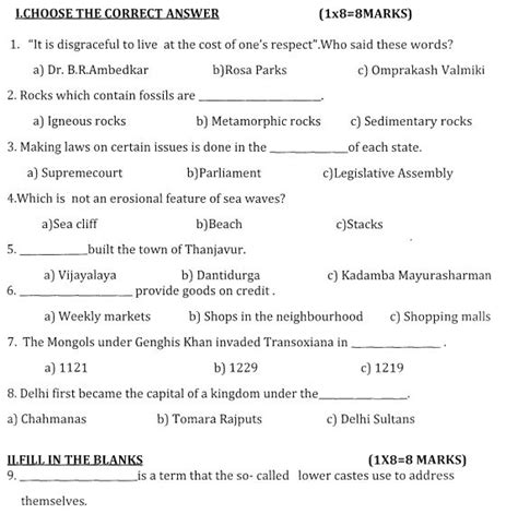 This social studies study guide is part of our ged study guide series. Social Studies Class 7 Formulas : Cbse Class 7 Social ...