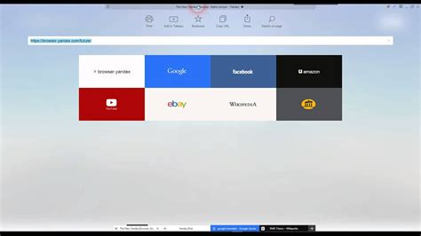 Webpages load quickly on slow connections. Yandex.Browser 14 Beta - YouTube