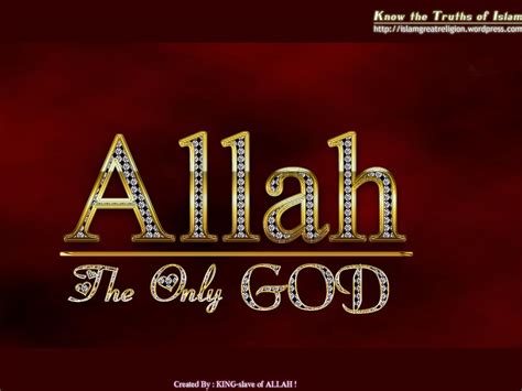 There Is No God But Allah Allah Name Wallpapers Islam Worlds