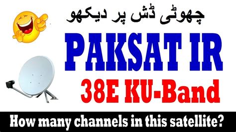 Paksat E Ku Band On Feet Dish Antenna Total Channels List And Dish