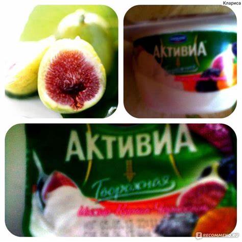 Диеты инжир курага чернослив Кисломолочные продукты Danone АКТИВИА творожная ИНЖИР-КУРАГА-ЧЕРНОСЛИВ Кисломолочные продукты Danone АКТИВИА творожная ИНЖИР-КУРАГА-ЧЕРНОСЛИВ Диеты инжир курага чернослив