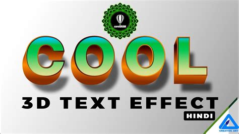 3d Cool Text Effect Corel Draw In Hindi Tutorial Youtube