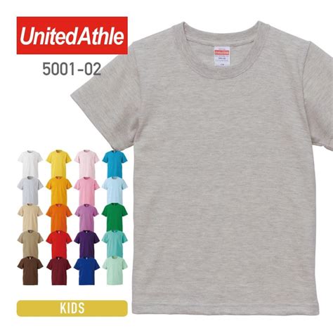 ユナイテッドアスレ UnitedAthle 5 6オンス ハイクオリティー Tシャツ 500102 キッズ 10枚セット ネイビー 14