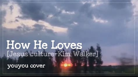 3 How He Loves Jesus Culture Kim Walker ㅣyouyou Coverㅣ Youtube