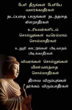 You may have heard of black friday and cyber monday. Pin by vaji on Tamil quotes | Pinterest | Bill gates ...