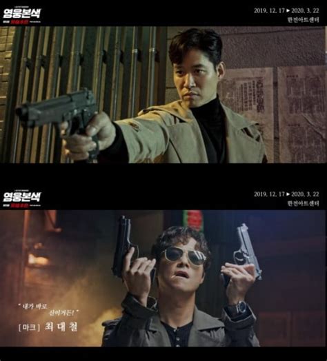 이 작품의 주인공으로 오랫동안 범죄조직에 몸을 담고 있었으며, 동생(송자걸)이 경찰이 됨에 따라 형제간의 불화를 우려한 아버지의 권유로 인해 마지막 일을 끝내고. 뮤지컬 영웅본색 캐릭터 영상 공개 … 14일 1차 티켓 오픈 | 한경닷컴