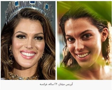 Here Is What Miss Universe Contestants Look Like With No Makeup