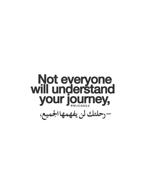 An Arabic Quote With The Words Not Everyone Will Understand Your Journey