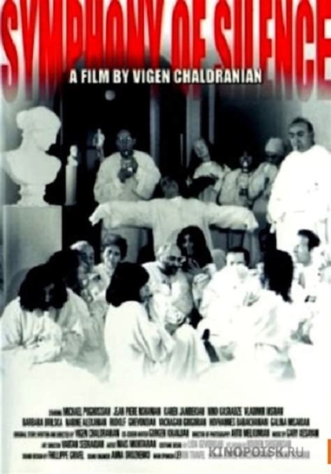 Reparto De Lrutyan Simfonia Película 2001 Dirigida Por Vigen