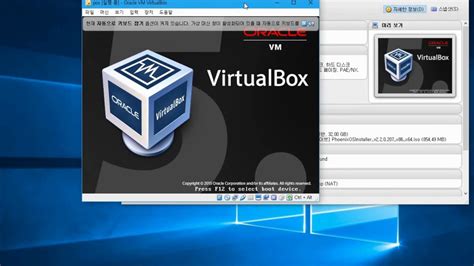 Installing Phoenix Os On Virtualbox Youtube