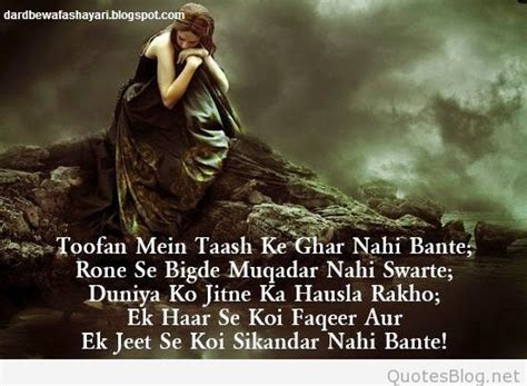 Best love quotes 2019 all the best and top rated love quotes is here diffrent diffrent types of love quotes for him/her lets boost your love. Aansu Shayari, Aansoo Shayari Images, Quotes, Status
