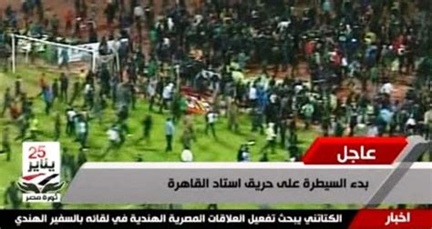 Egypte Vingt Et Un Condamnés à Mort Dans Le Procès Du Drame Du Stade De Port Saïd