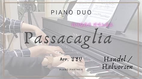 Passacaglia파사칼리아 Handel Halvorsen Piano Duo Arr 김경진 Youtube