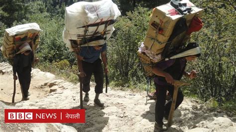 न्यूनतम पारिश्रमिक कार्यान्वयन सहज छैन Bbc News नेपाली