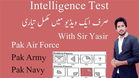 Intelligence Test Pakistan Air Force Army Navy And Issb Youtube