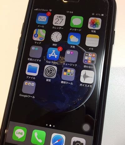 Iphone 12 pro max new. 【iPhone】片手でスクリーンショットを撮る方法!ホームボタン ...