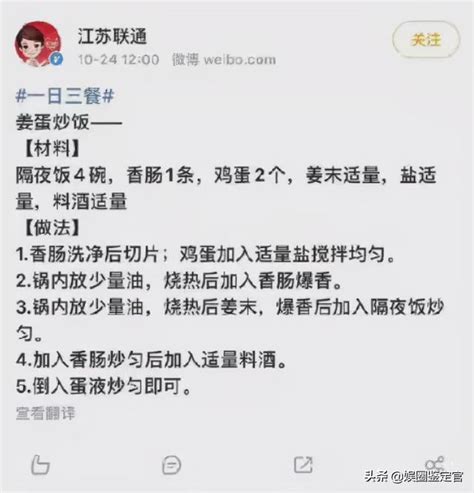 詆毀烈士拒不道歉？全國首例官微被禁言，江蘇聯通究竟有何目的？ 每日頭條